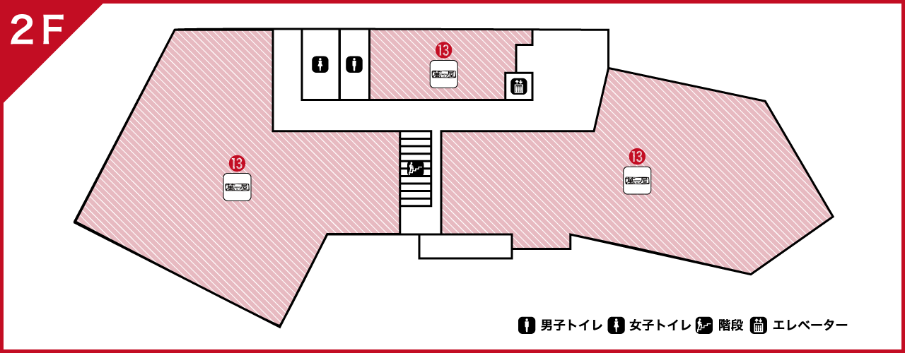 2Fフロアマップ