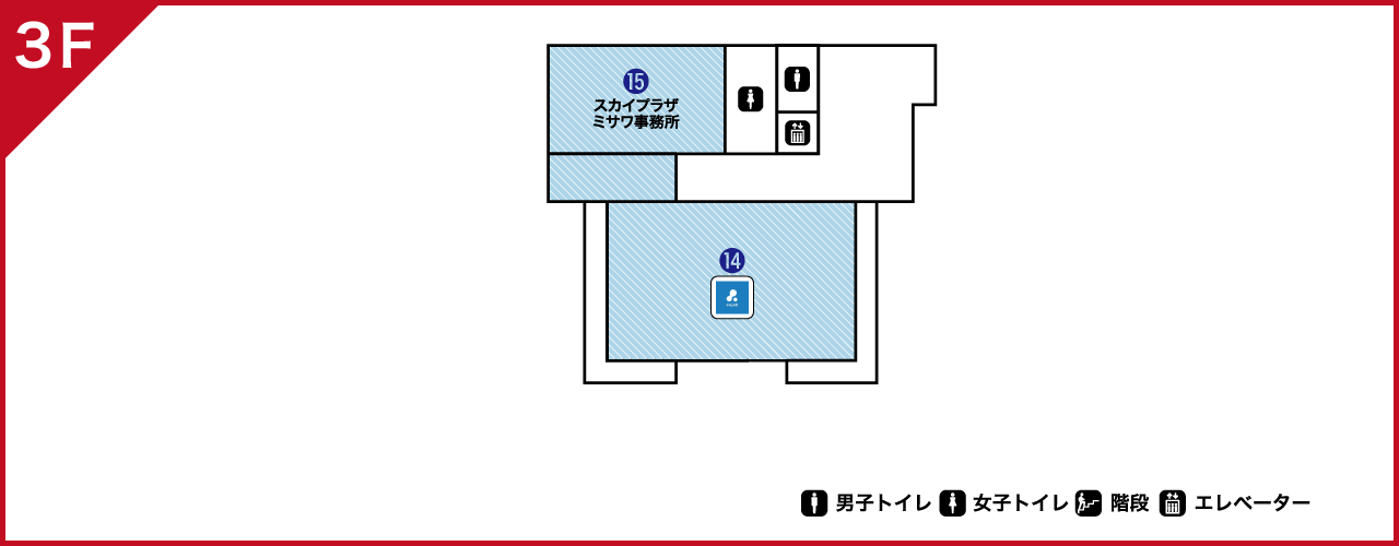 3Fフロアマップ